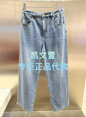 3J2R602-1190现货上新2025年夏款2-1专柜正品牛仔裤