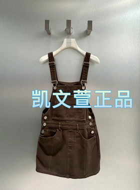 RM31509287-1299现货上新专柜正品2024夏款背带裙