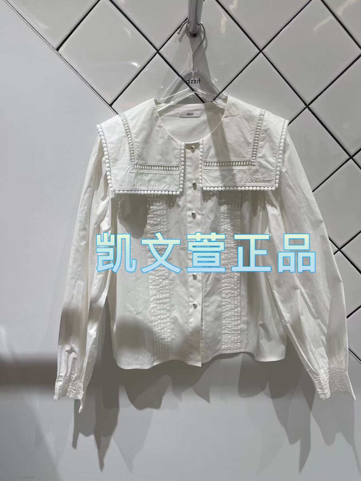 2024春款2-1专柜正品衬衫