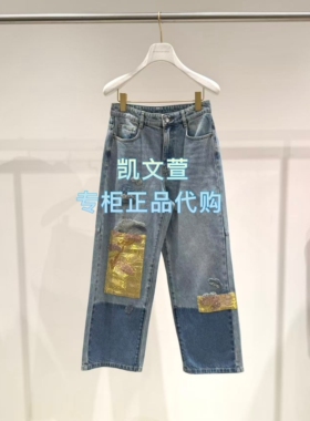 1K1XR02-3290现货当天发2026春款款1-2专柜正品牛仔裤