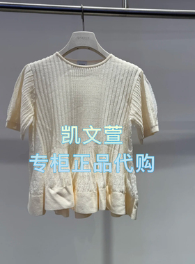 2J3E323-1399现货上新2025秋款1-1专柜正品针织衫