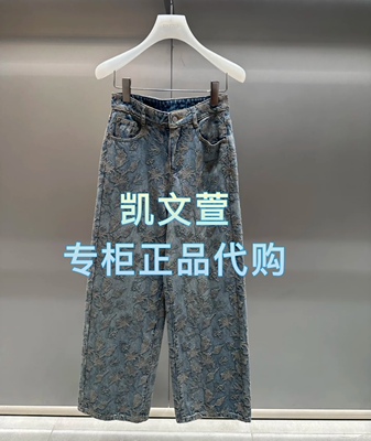 2J2R808-3299现货上新2025年夏款1-1专柜正品牛仔裤