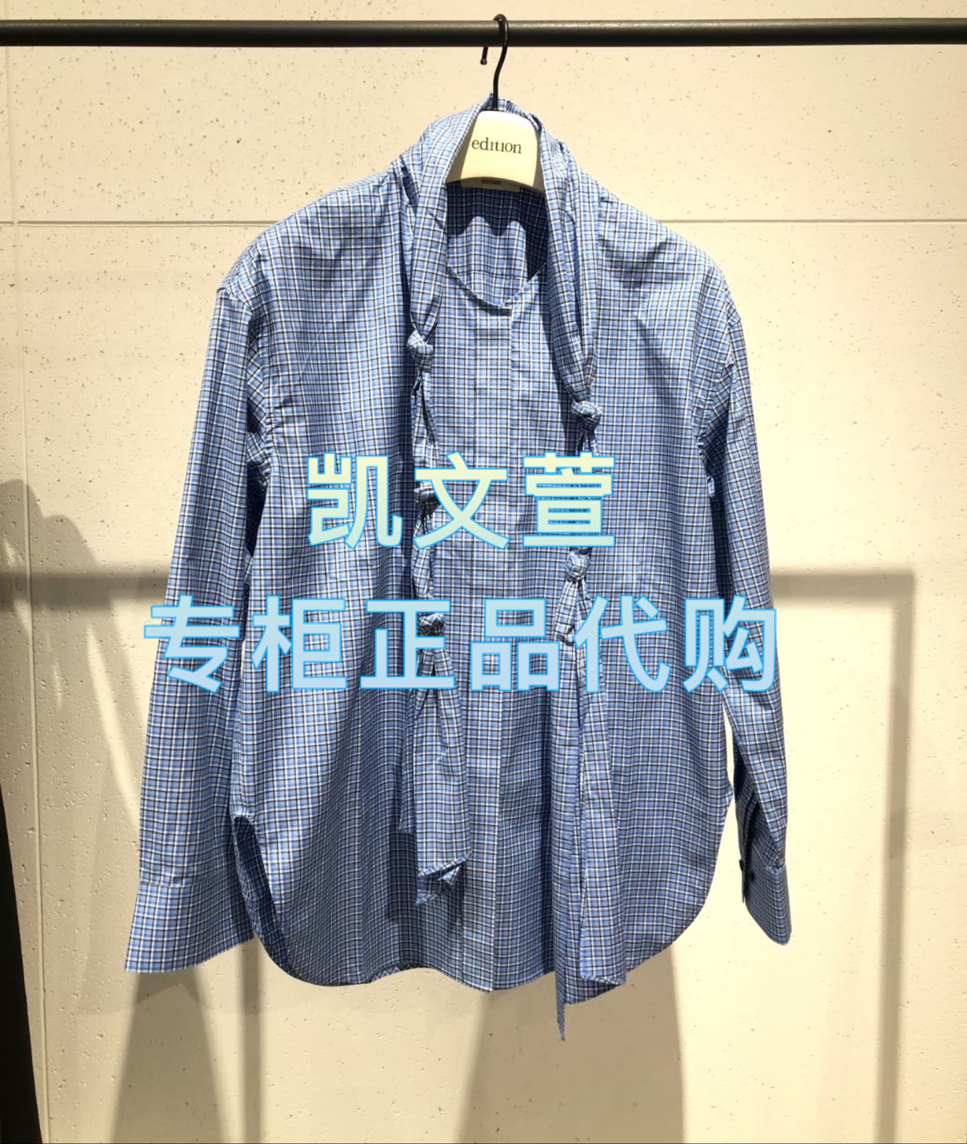 EBE1TOP047-1899现货上新2025春款专柜正品衬衫