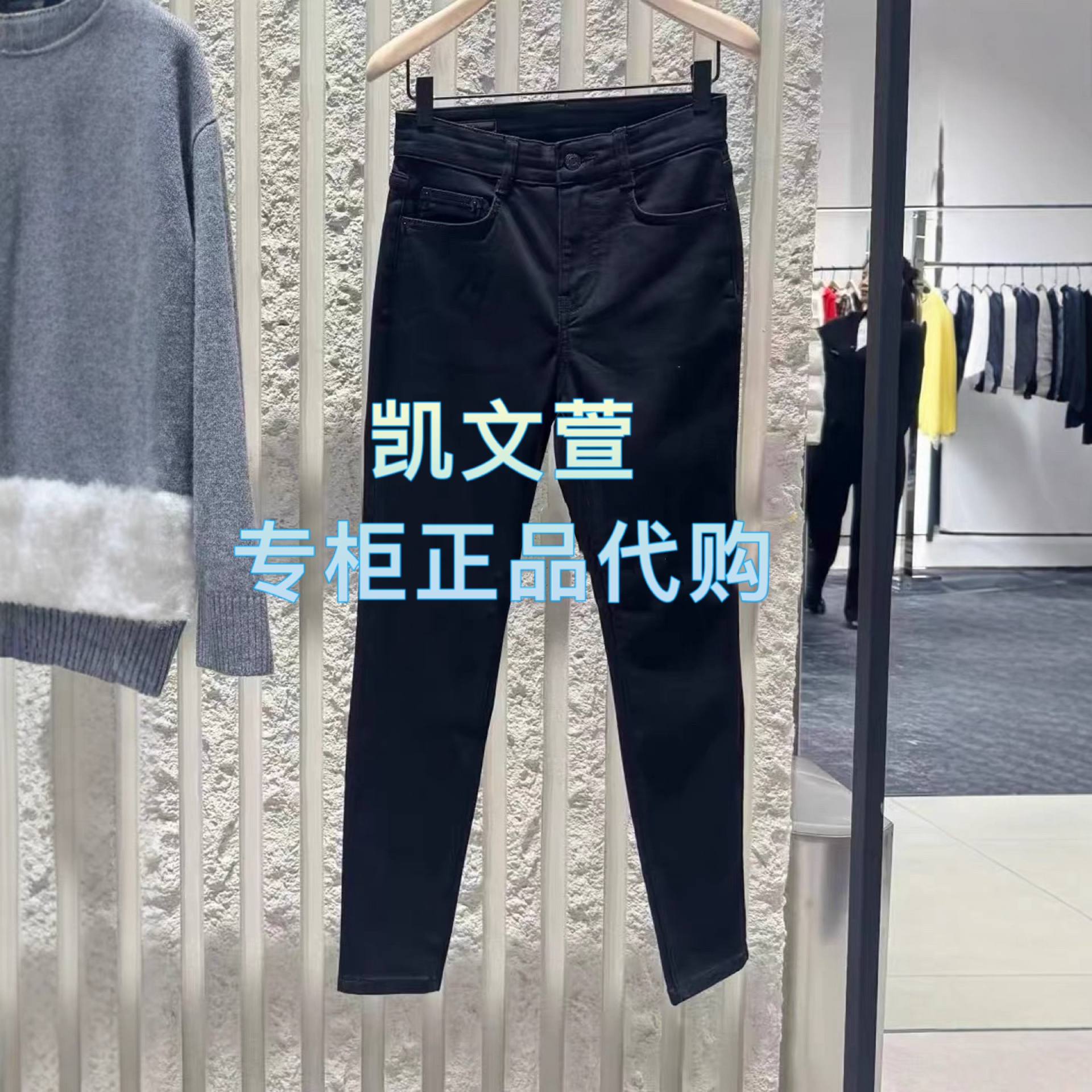 MBE4JEN023-1099现货上新专柜正品25年冬装休闲紧身加绒牛仔裤