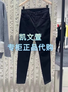 MBE4JEN023-1099现货上新专柜正品25年冬装休闲紧身加绒牛仔裤