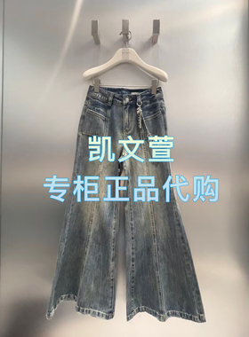 RL11302075-1299现货上新2025春款专柜正品牛仔裤