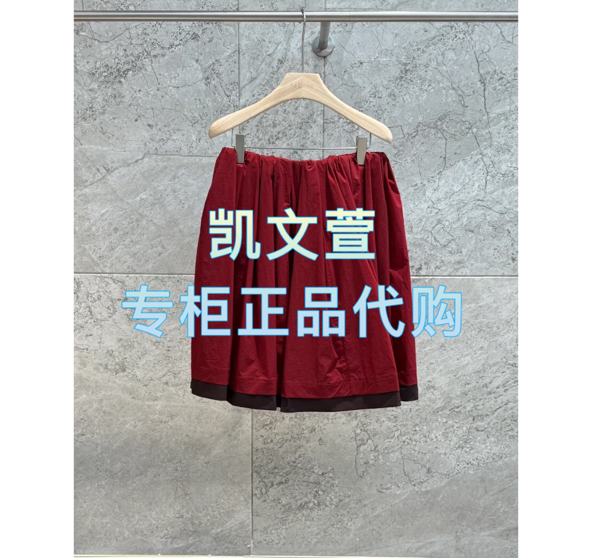 AL31503802-1390现货上新2025夏款专柜正品半身裙