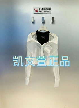 RM30801118-1499现货上新专柜正品2024夏款衬衫