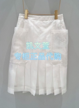 1J3S209-2690现货当天发2025秋款2-1专柜正品半身裙