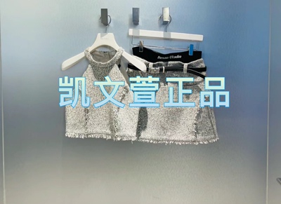 现货上新2024春款正品套装