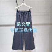 EBE3PAT020 休闲裤 1999现货上新2025秋款 专柜正品