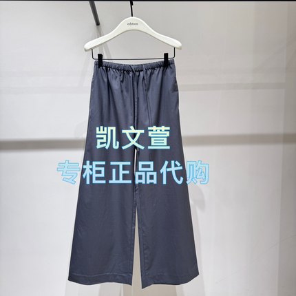 EBE3PAT020-1999现货上新2025秋款专柜正品休闲裤