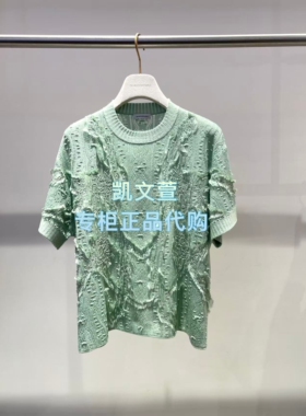 1K1EE08-3890现货当天发2026春款2-2专柜正品针织衫