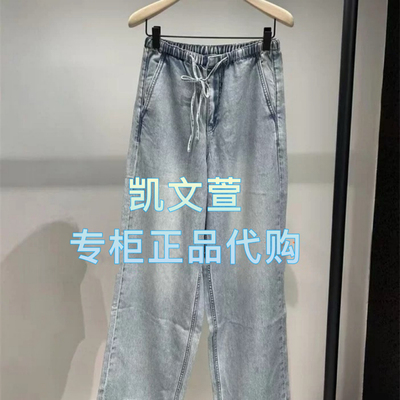 MBE2JEN029-1199现货上新2025夏款专柜正品牛仔裤