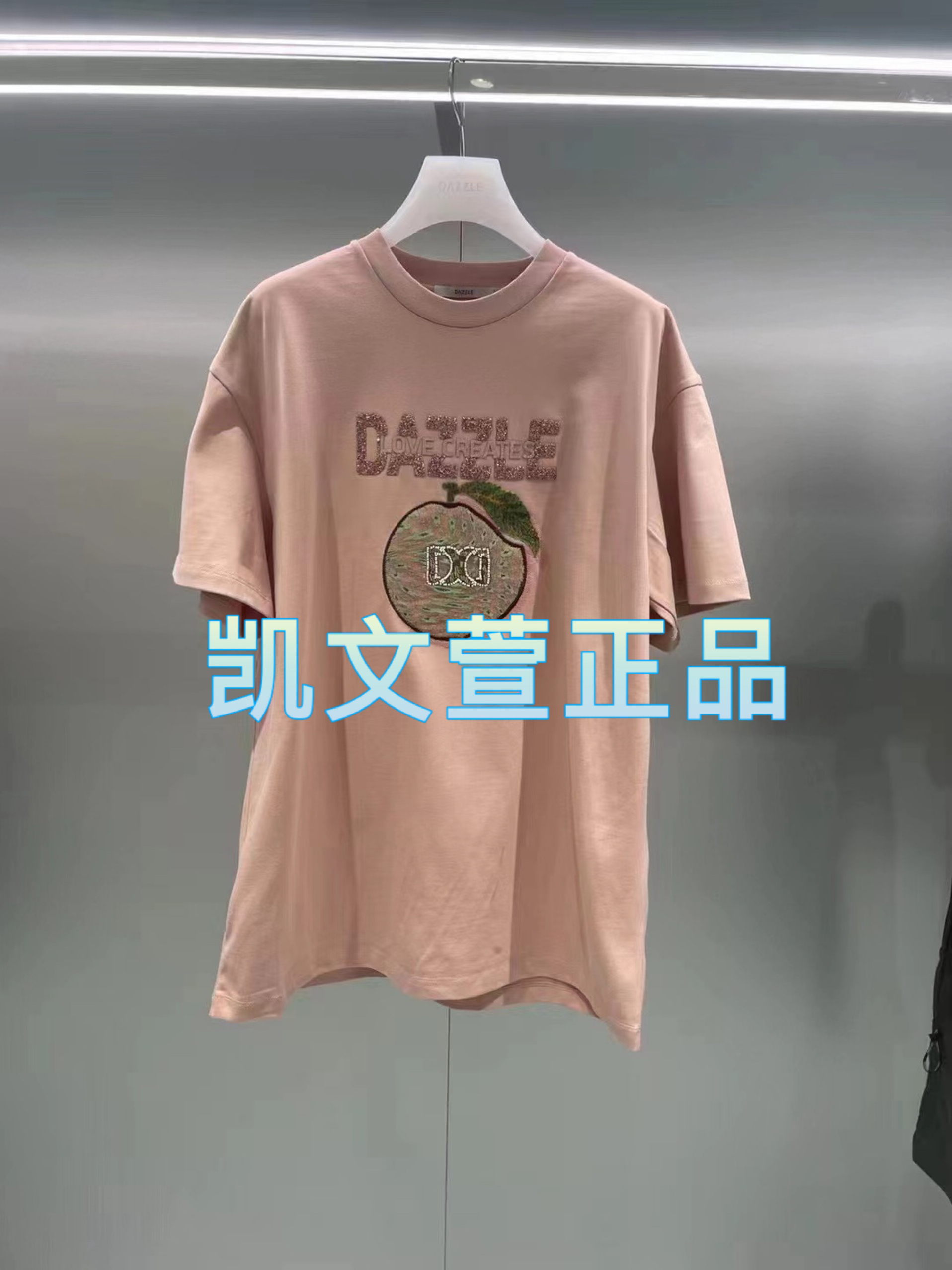 2024夏款3-1专柜正品短袖T恤