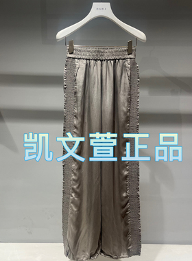 2I2Q430-1999现货上新2024夏款4-1专柜正品休闲裤