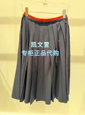 3K1SB22-1295现货上新2026春款1-2专柜正品半身裙