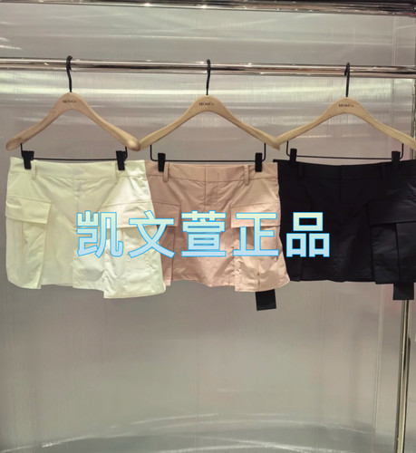 2024夏款专柜正品半身裙