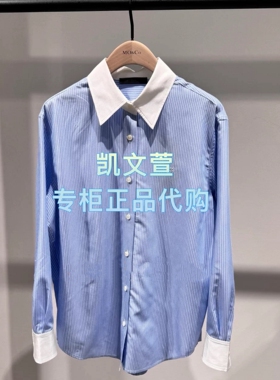 MBF2SHT009-1499现货上新2026夏款专柜正品衬衫
