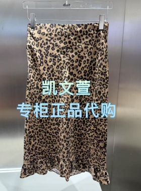 3J3S402-895现货上新2025年秋款2-1专柜正品半身裙