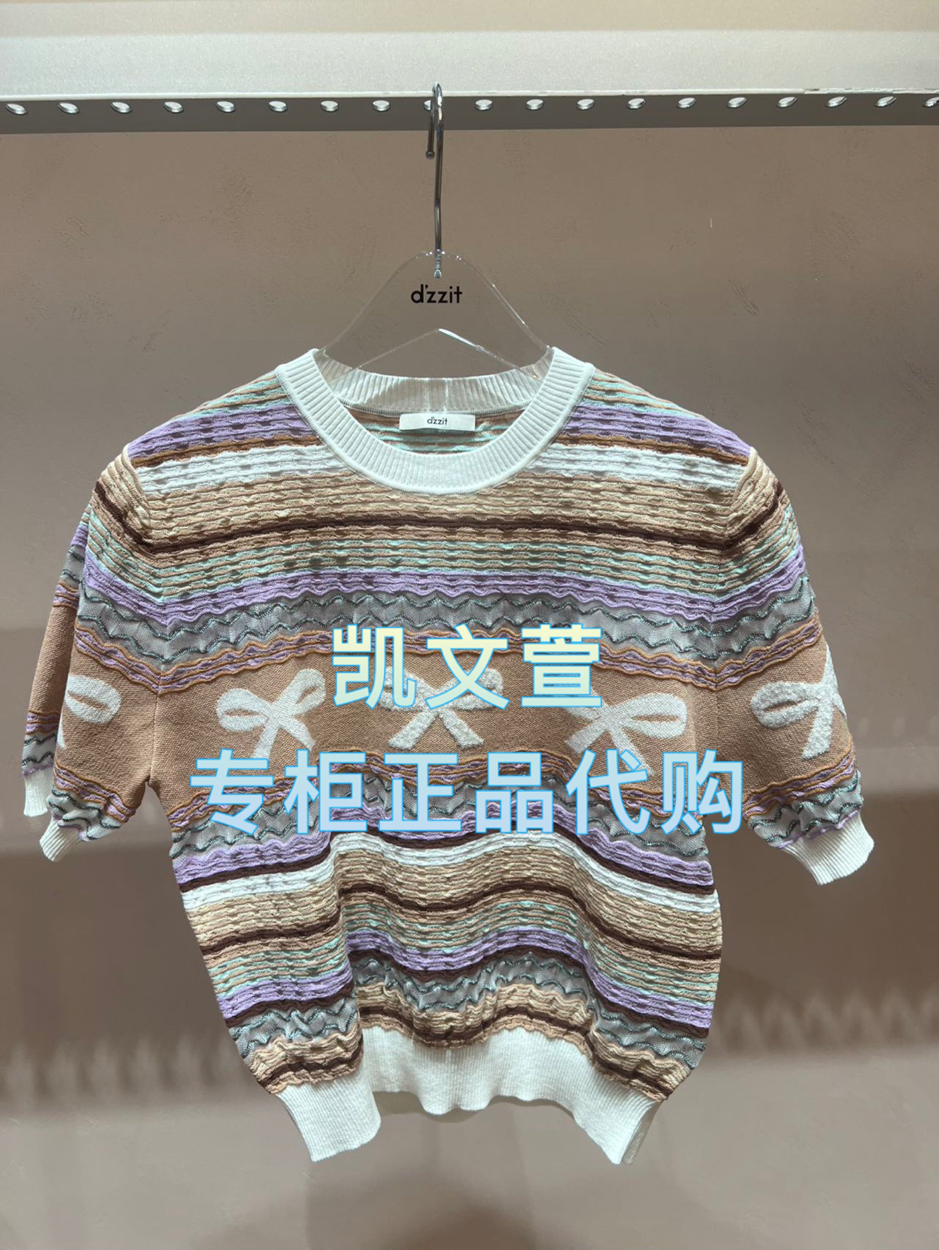 3J2E312-995现货上新2025年夏款1-1专柜正品针织衫