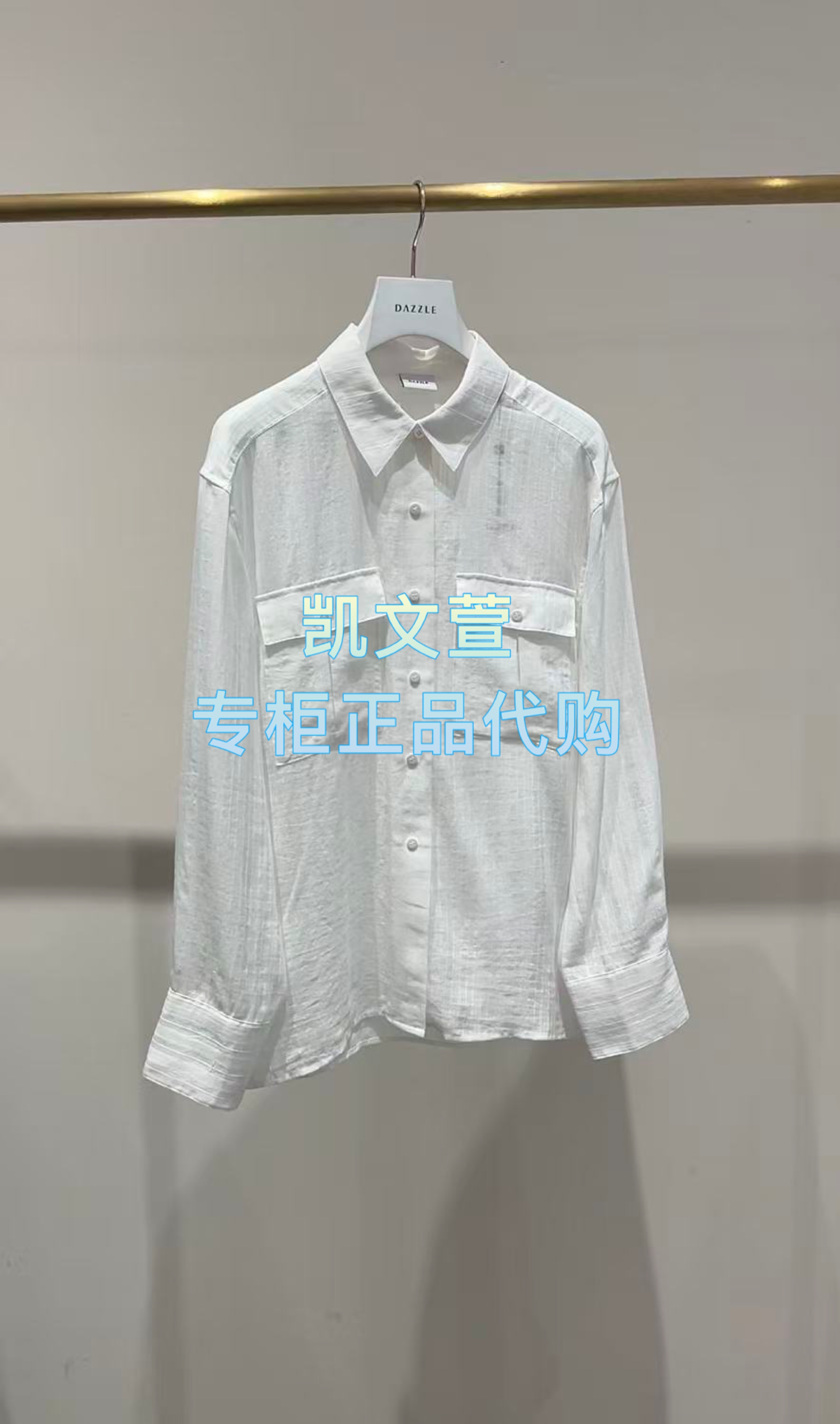 2J4C413-1699现货上新2025冬款1-2专柜正品衬衫