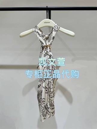 EBE3TOP029-1999现货上新2025秋款专柜正品挂脖印花上衣