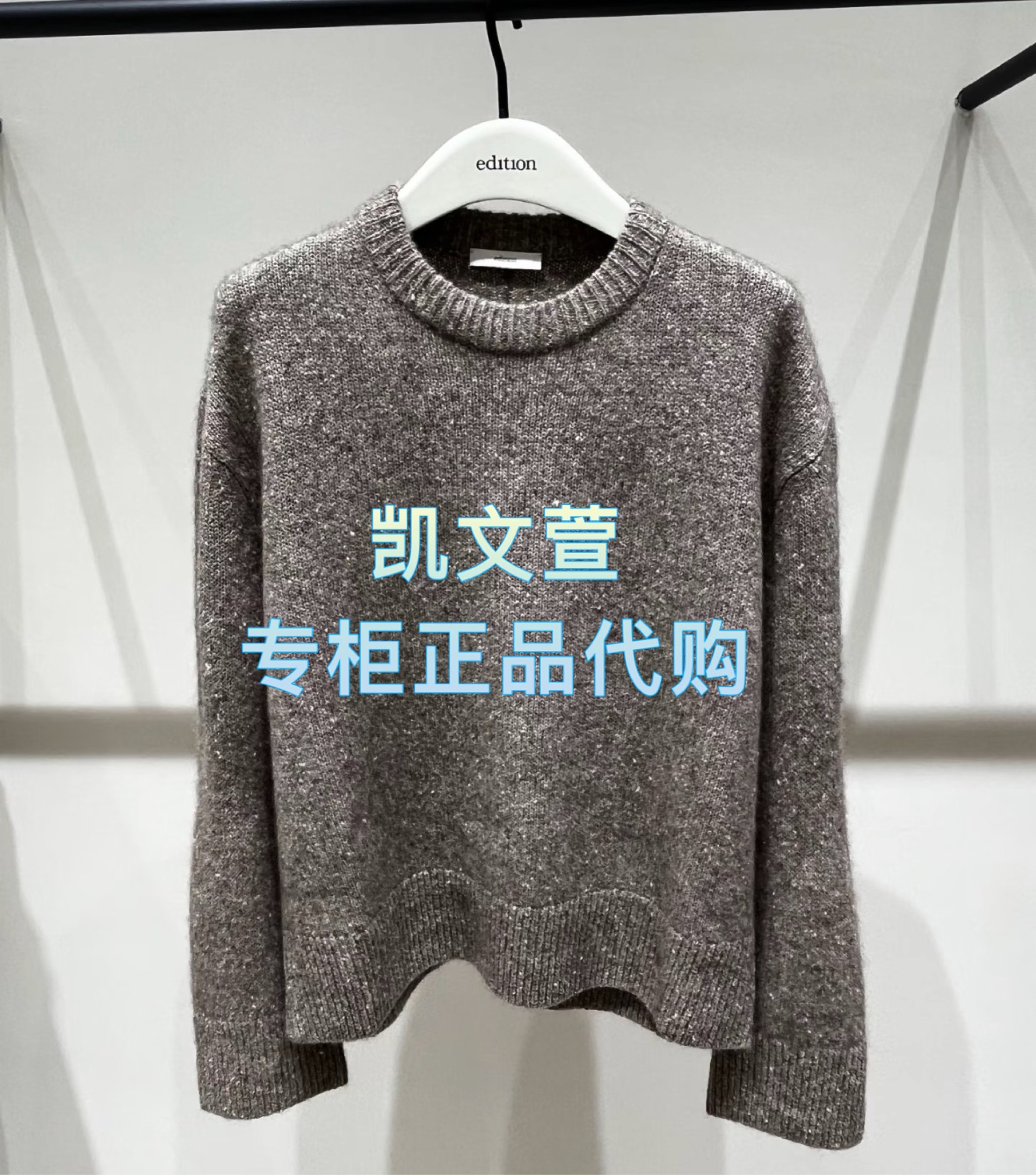 EBE4SWT017-2699现货上新2025冬款专柜正品针织衫,女装/女士精品,毛针织衫,淘宝优惠券,粉丝福利购,淘宝优惠卷