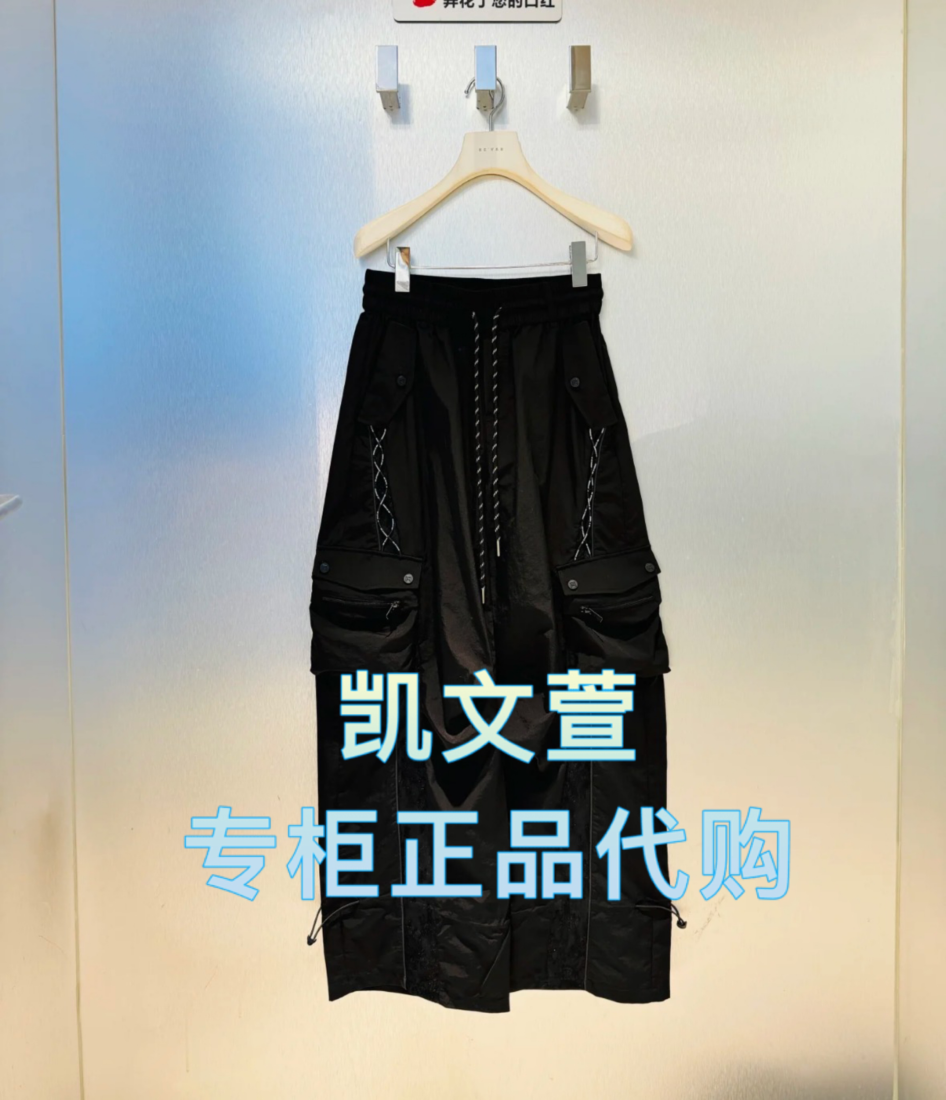 RL11301159-1299现货上新2025春款专柜正品休闲裤