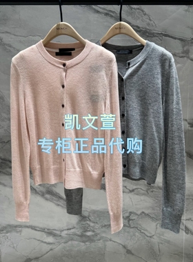 MBF1CAR009-1699现货上新专柜正品2026年春款针织衫