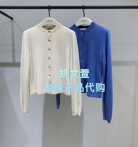 EBF1CAR006-2999现货上新2026春款专柜正品针织衫