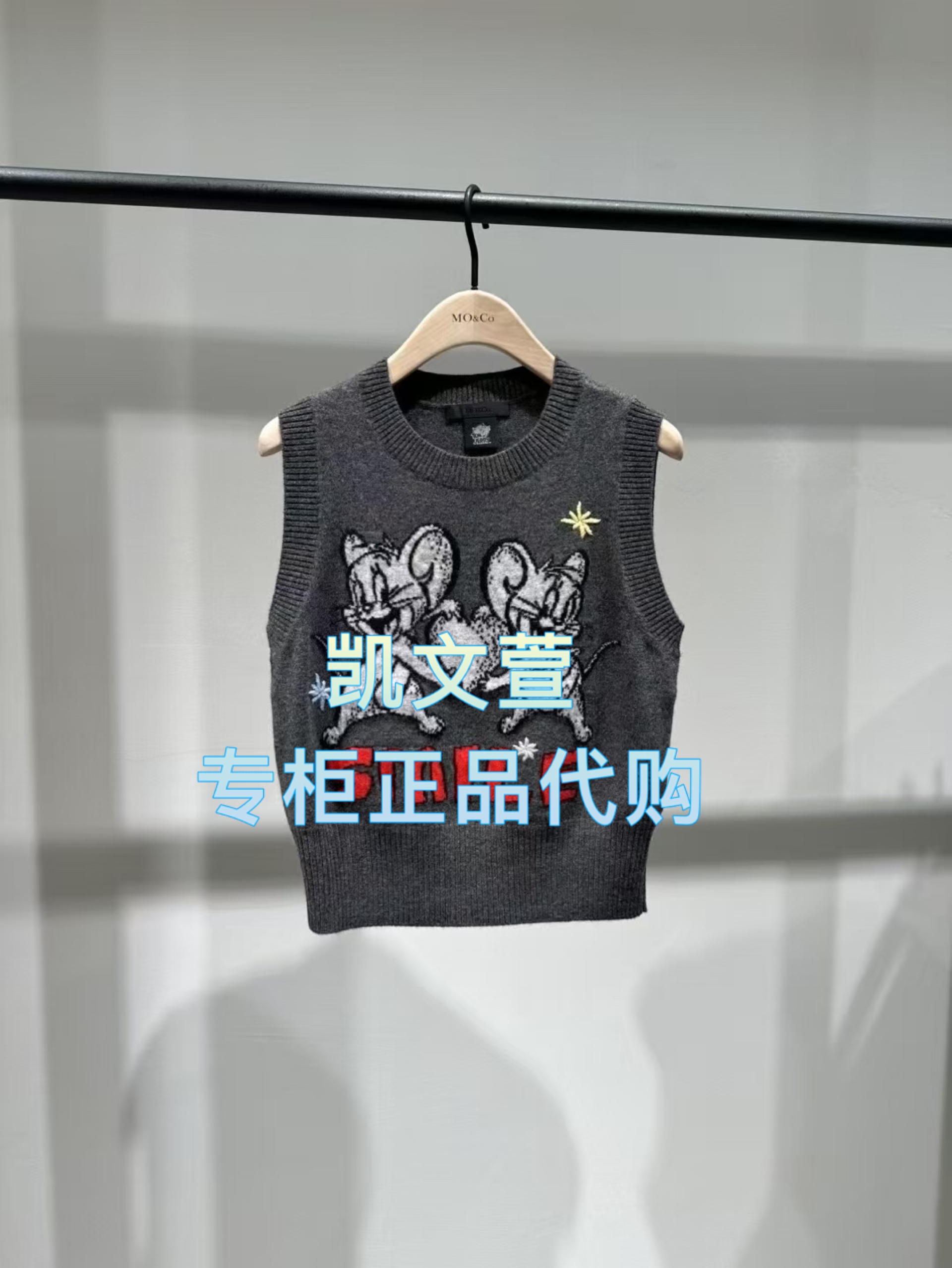 MBE3SWT049-1299现货上新2025秋款专柜正品针织衫
