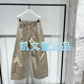 EBD3PAT027 休闲裤 1999现货上新2024秋款 专柜正品