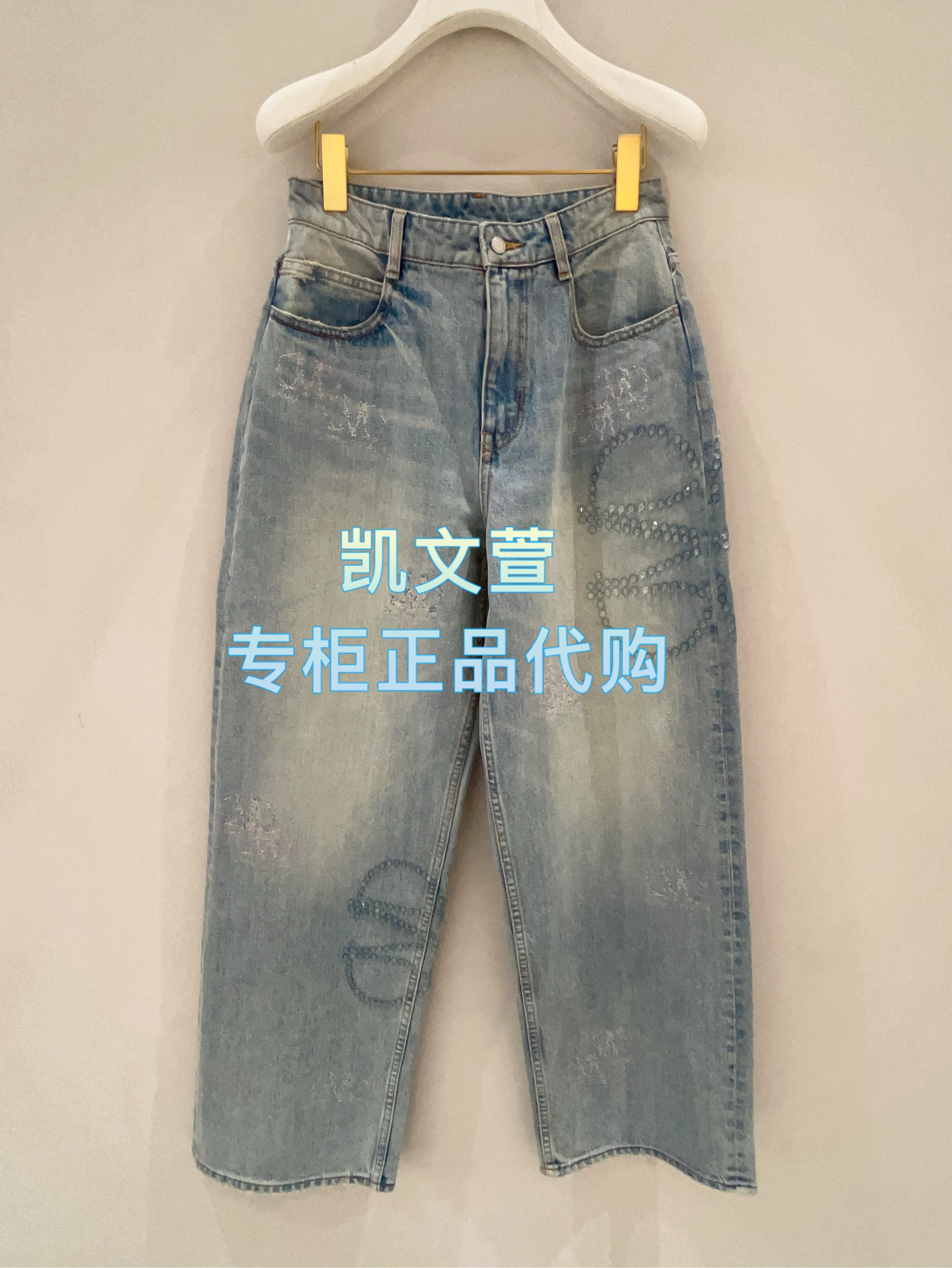 1J4R610-2990现货当天发2025冬款2-1专柜正品牛仔裤