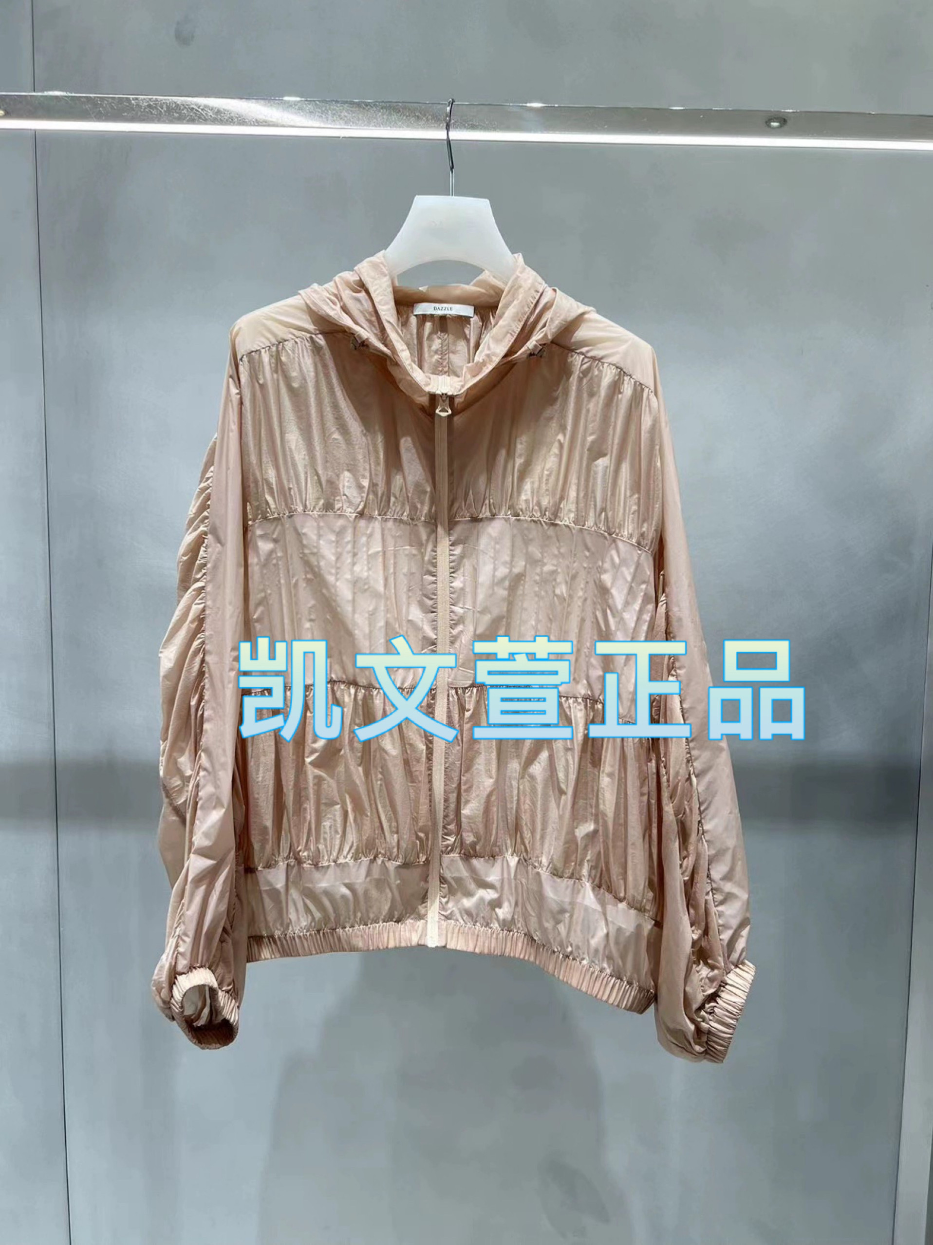 2I2F410-2699现货上新2024夏款1-2专柜正品外套防晒服,女装/女士精品,短外套,淘宝优惠券,粉丝福利购,淘宝优惠卷