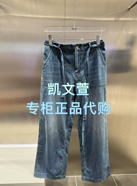 3J2R807-1090现货上新2025年夏款2-2专柜正品牛仔裤