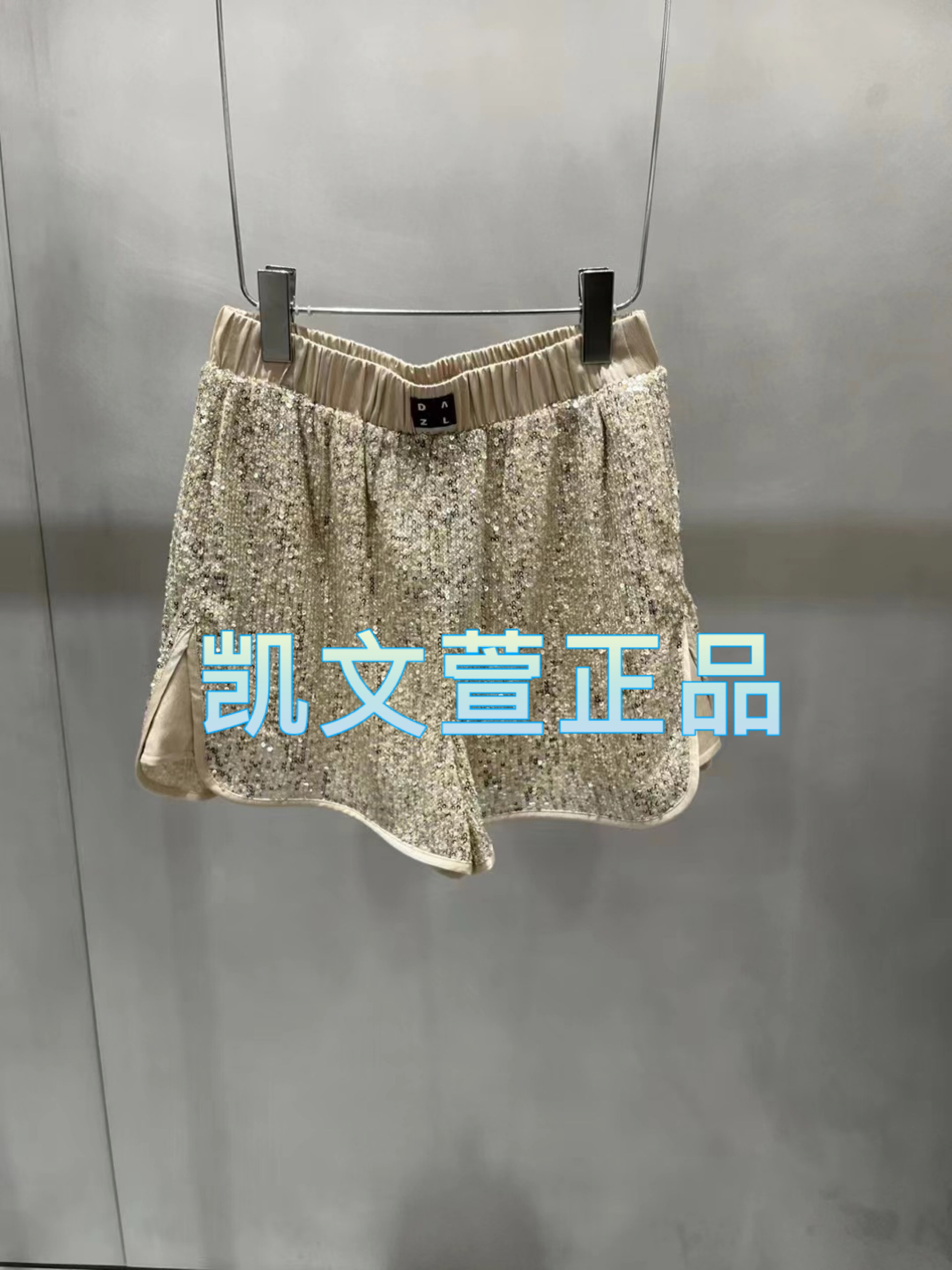 2I3Q114-1299现货上新2024秋款2-1专柜正品短裤休闲裤
