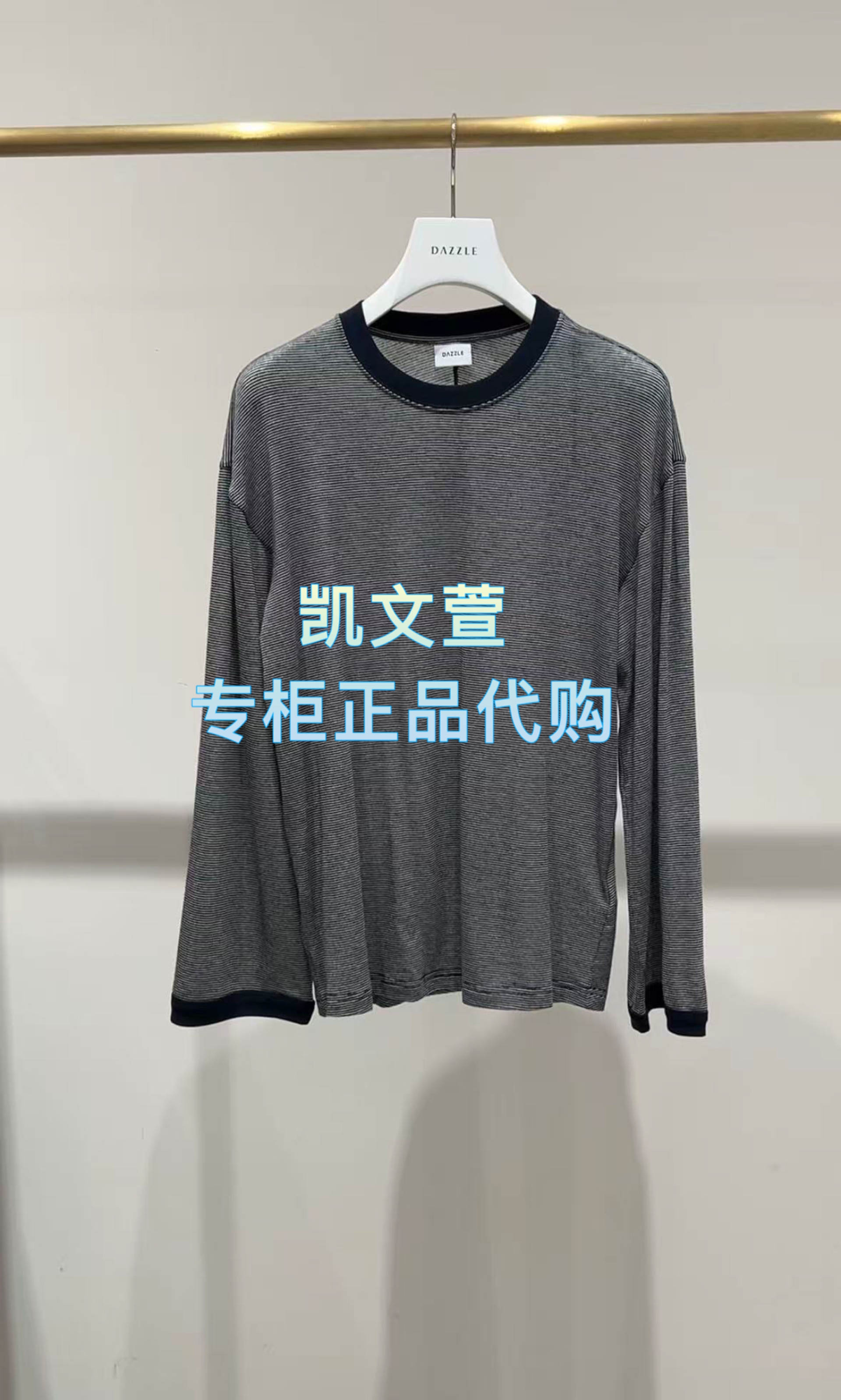 2J4B503-1899现货上新2025冬款1-2专柜正品长袖T恤