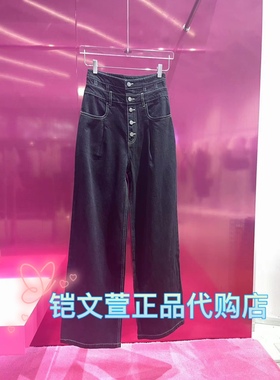 3H3R808-1190现货上新2023秋款1-2专柜正品牛仔裤