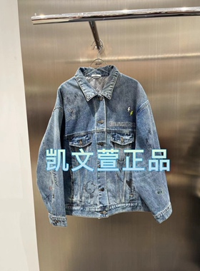 3I1RB12-2790现货上新2024春款1-2专柜正品牛仔外套