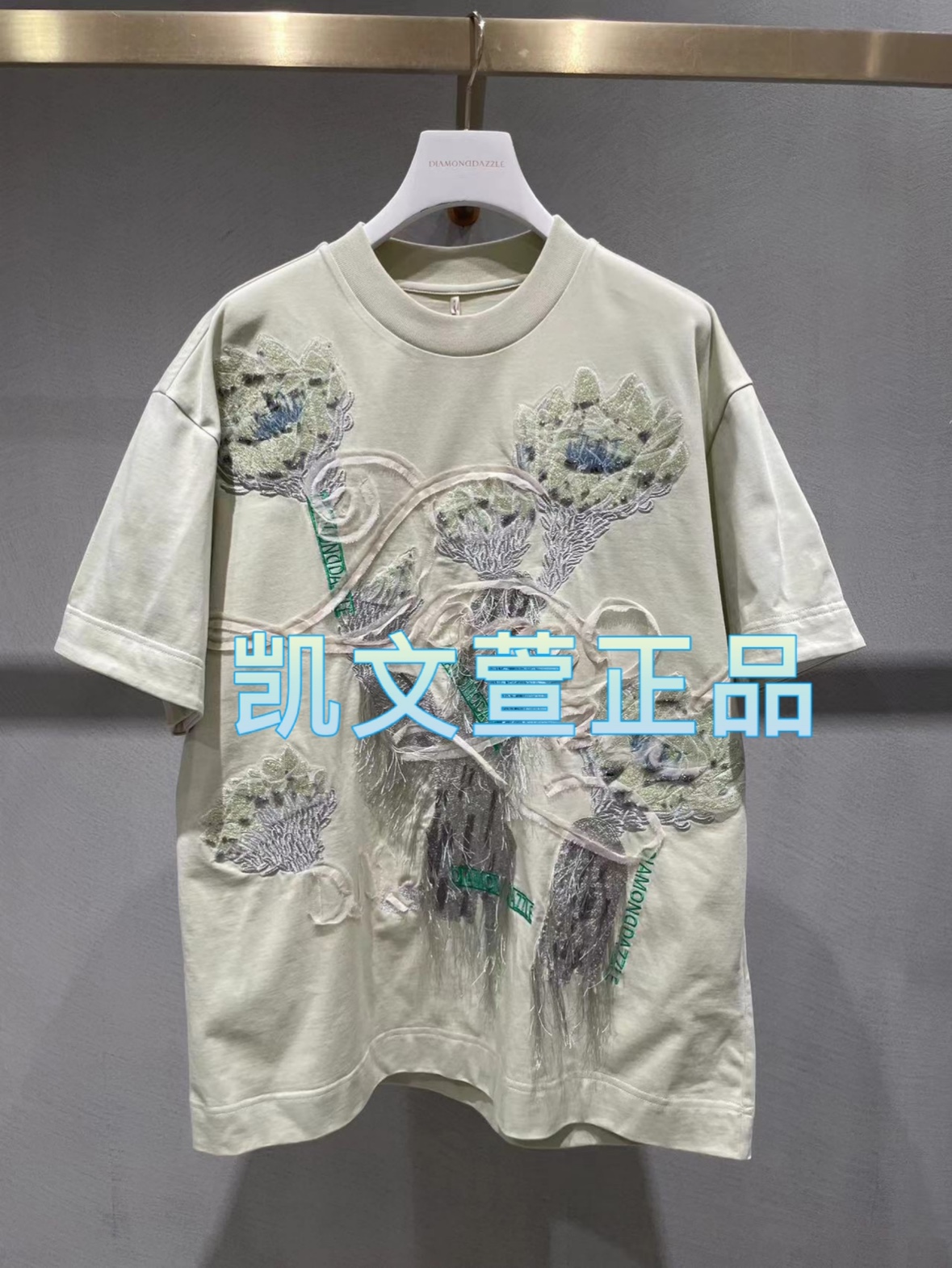 2024春款专柜正品2-2短袖T恤