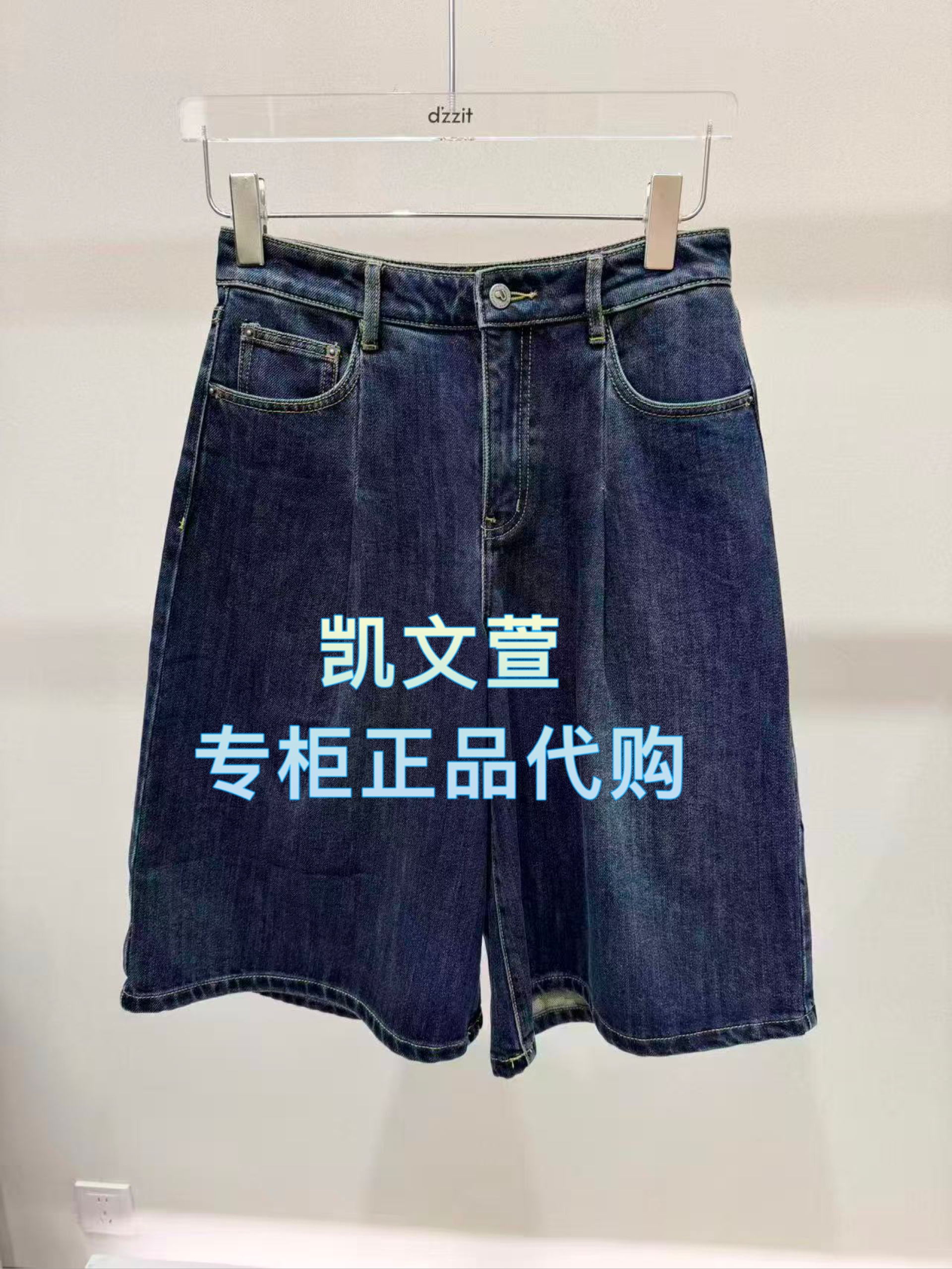 3J4R102-935现货上新2025年冬款2-2专柜正品短裤牛仔裤