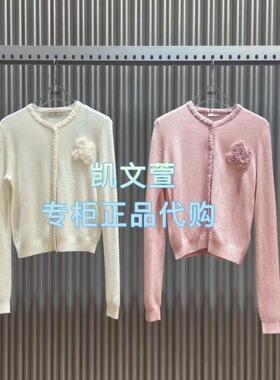 3K1YE13-1395现货上新2026春款2-2专柜正品针织衫