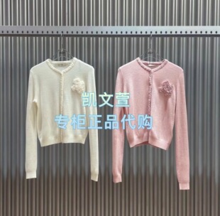 2专柜正品 3K1YE13 1395现货上新2026春款 针织衫