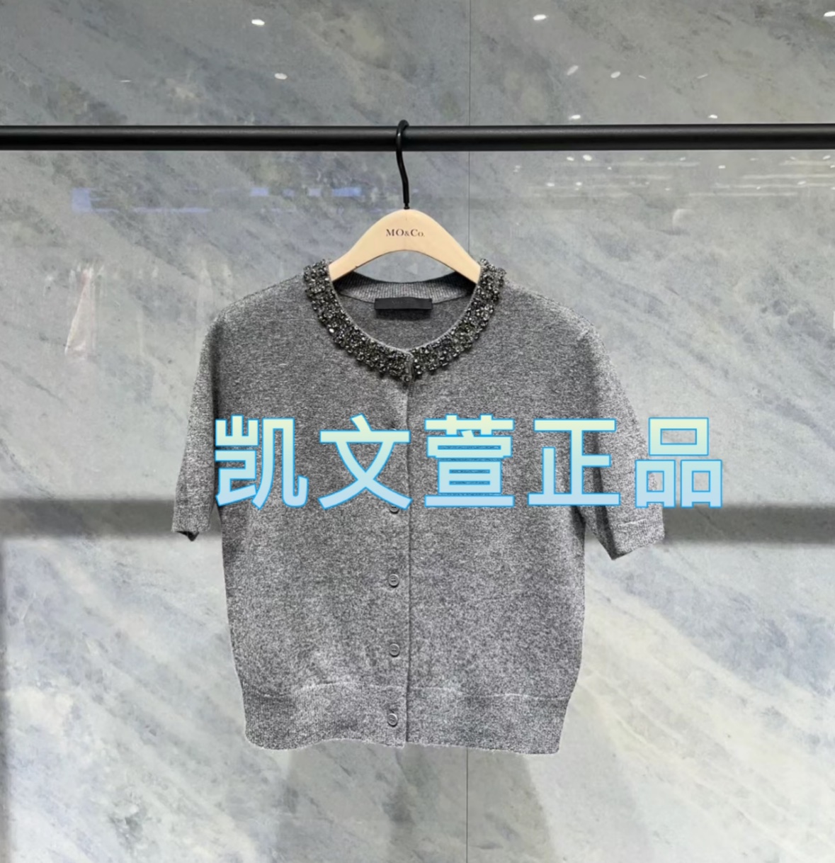 MBD1CAR019-1699现货上新2024春款专柜正品针织衫