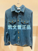 1190现货上新2024冬款 1专柜正品 3I4RC04 牛仔衬衫