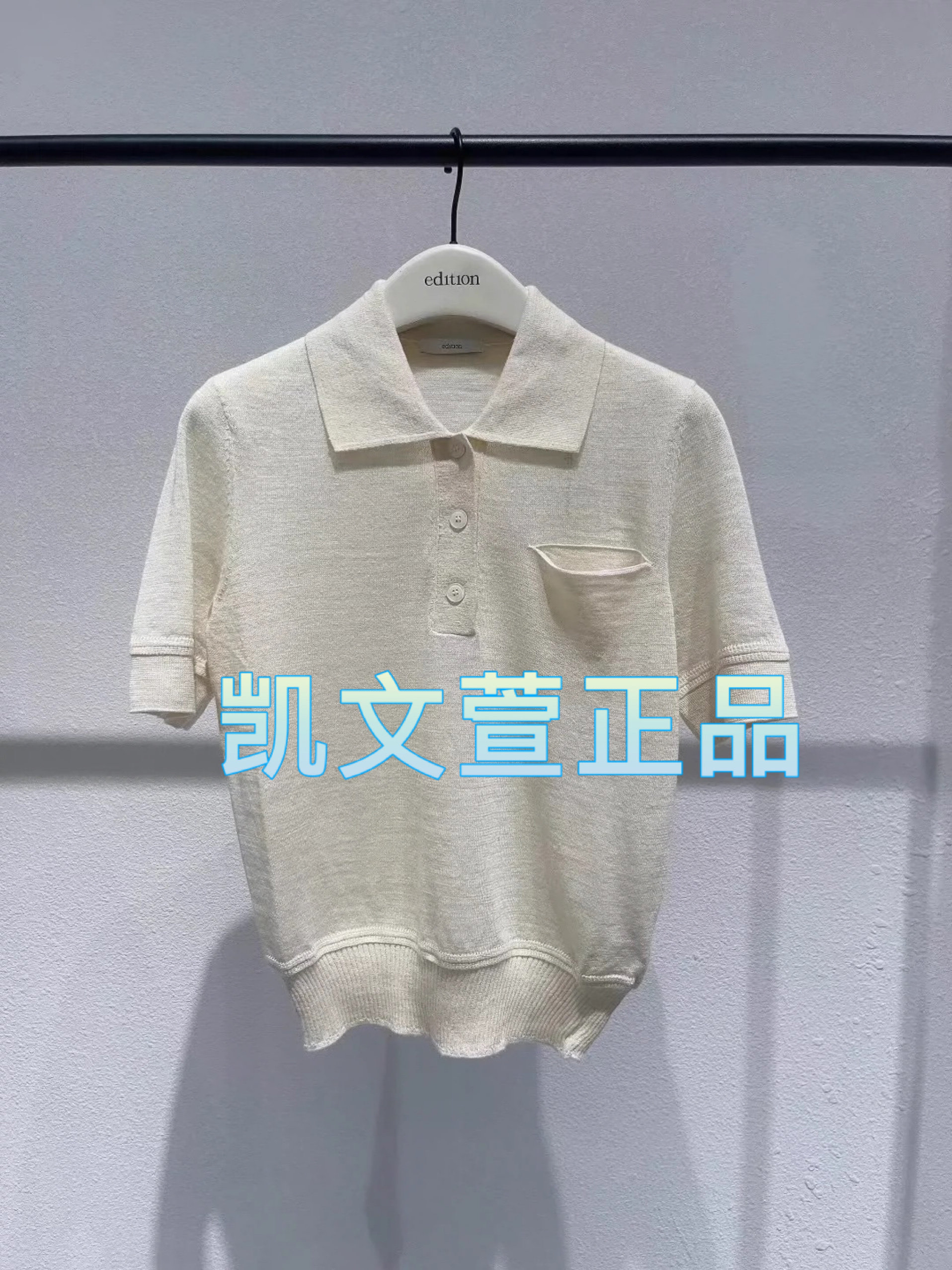 EBD2SWT001-1699现货上新2024夏款专柜正品针织衫