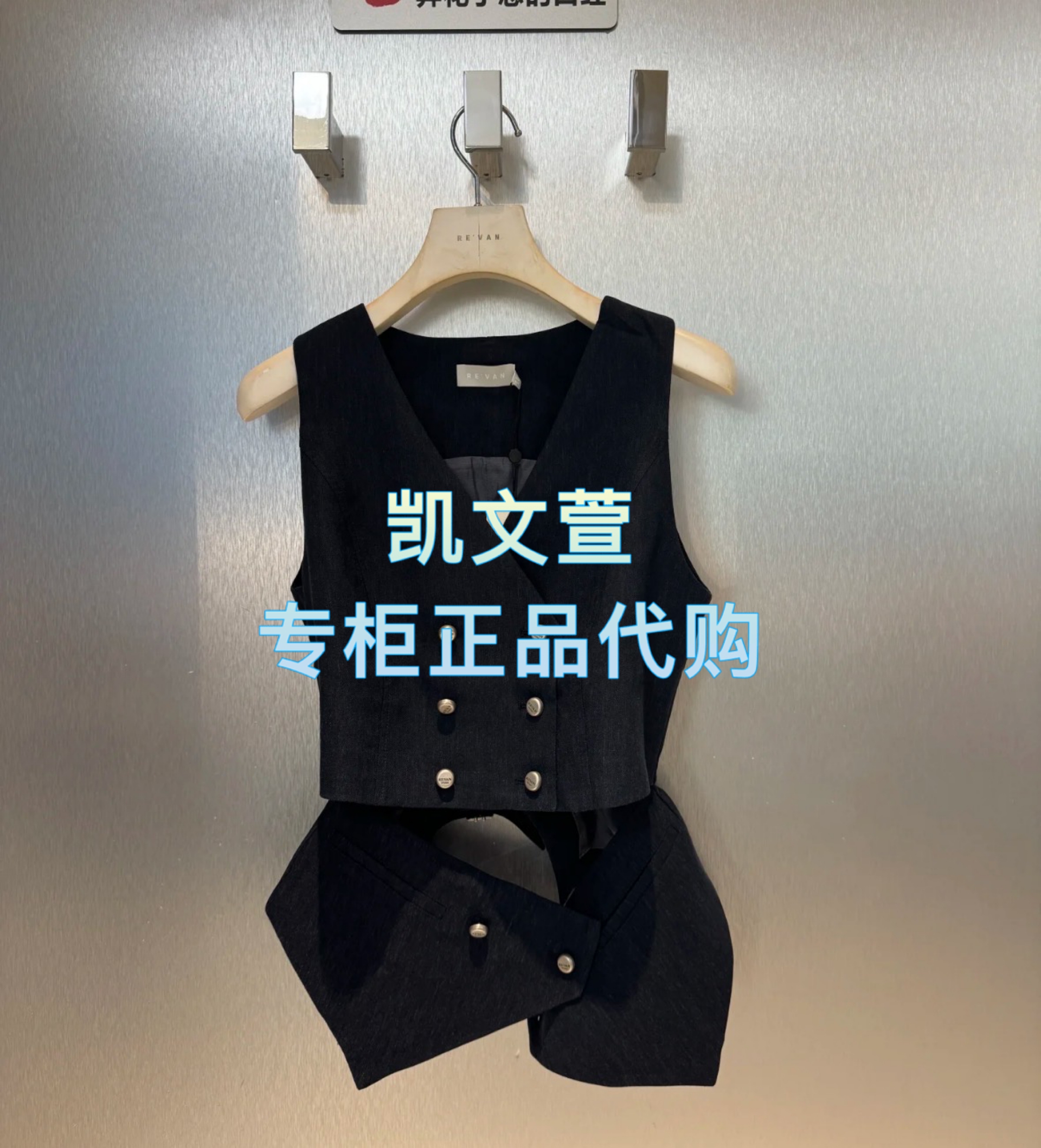 RL70701091-1199现货上新2025秋款专柜正品马甲