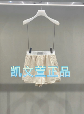 2I2Q141-1299现货上新2024夏款2-1专柜正品短裤休闲裤