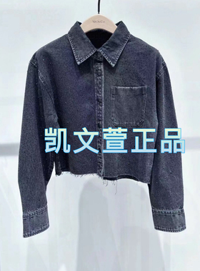 MBD3SHT006-1699现货上新2024秋款专柜正品牛仔衬衫